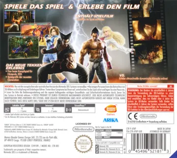 Tekken 3D - Prime Edition (Korea) box cover back